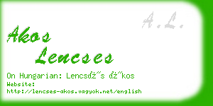 akos lencses business card